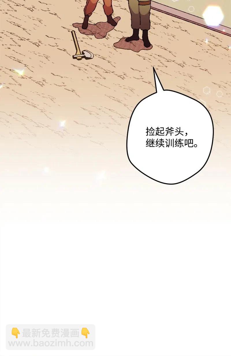 19 公然挑衅39