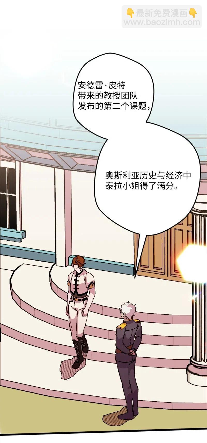 19 公然挑衅41