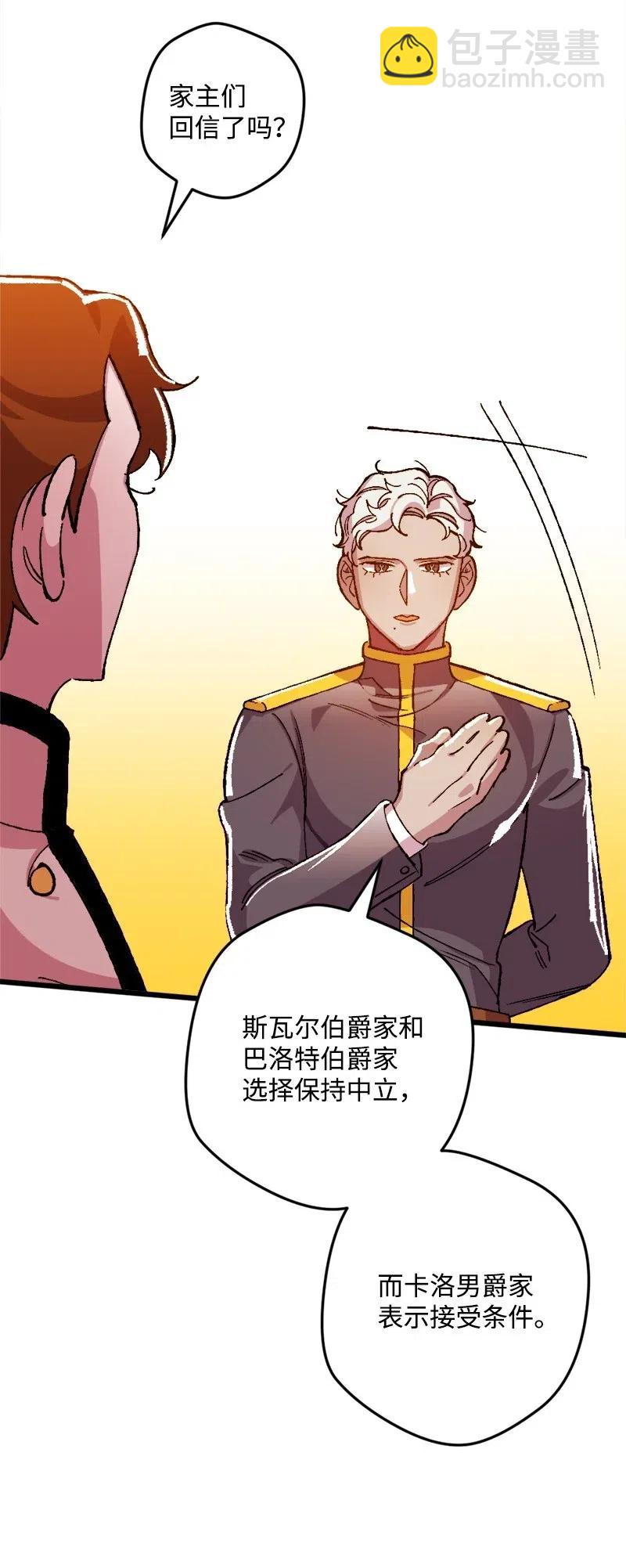 19 公然挑衅42