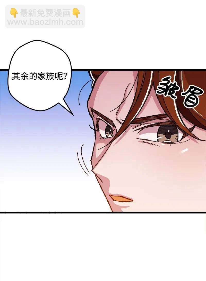19 公然挑衅43