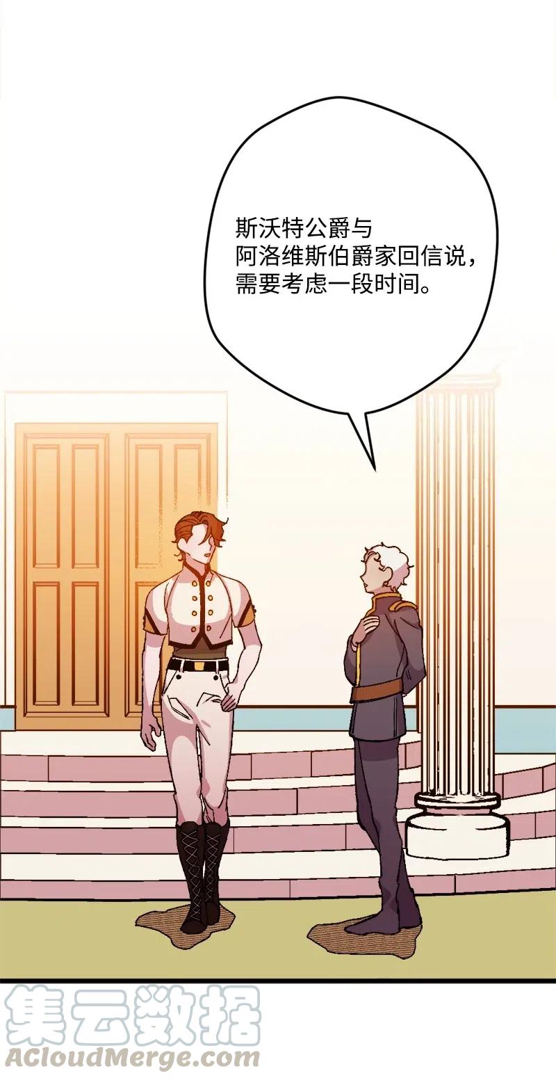 19 公然挑衅44