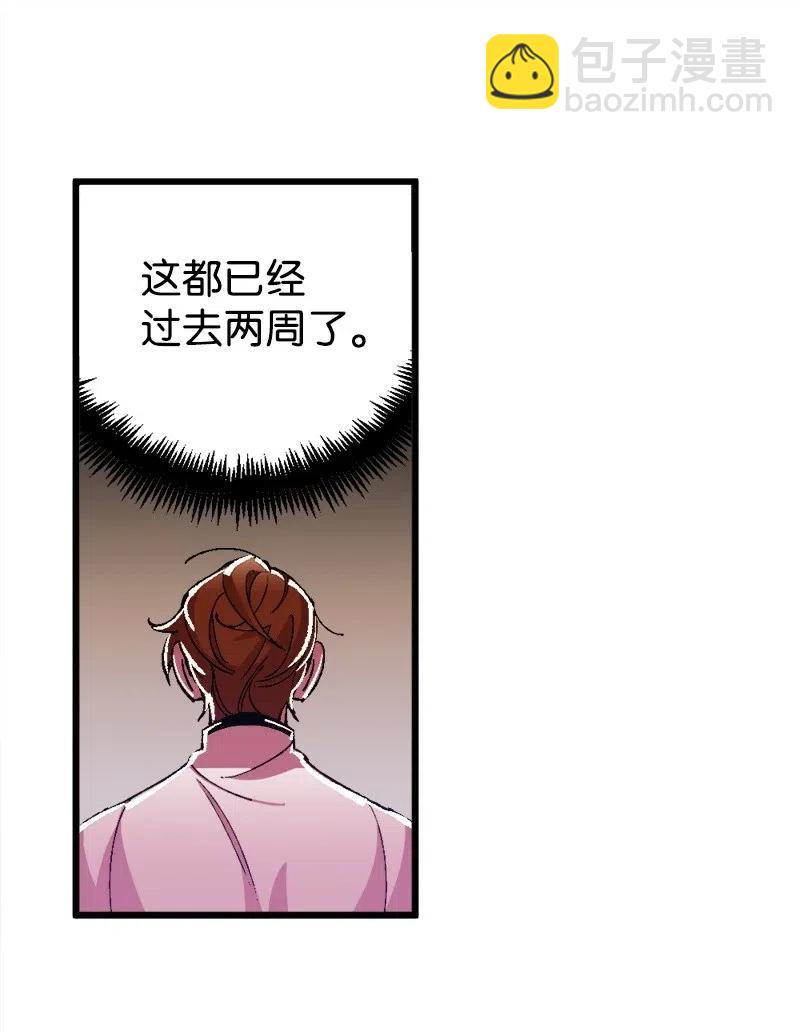 19 公然挑衅45