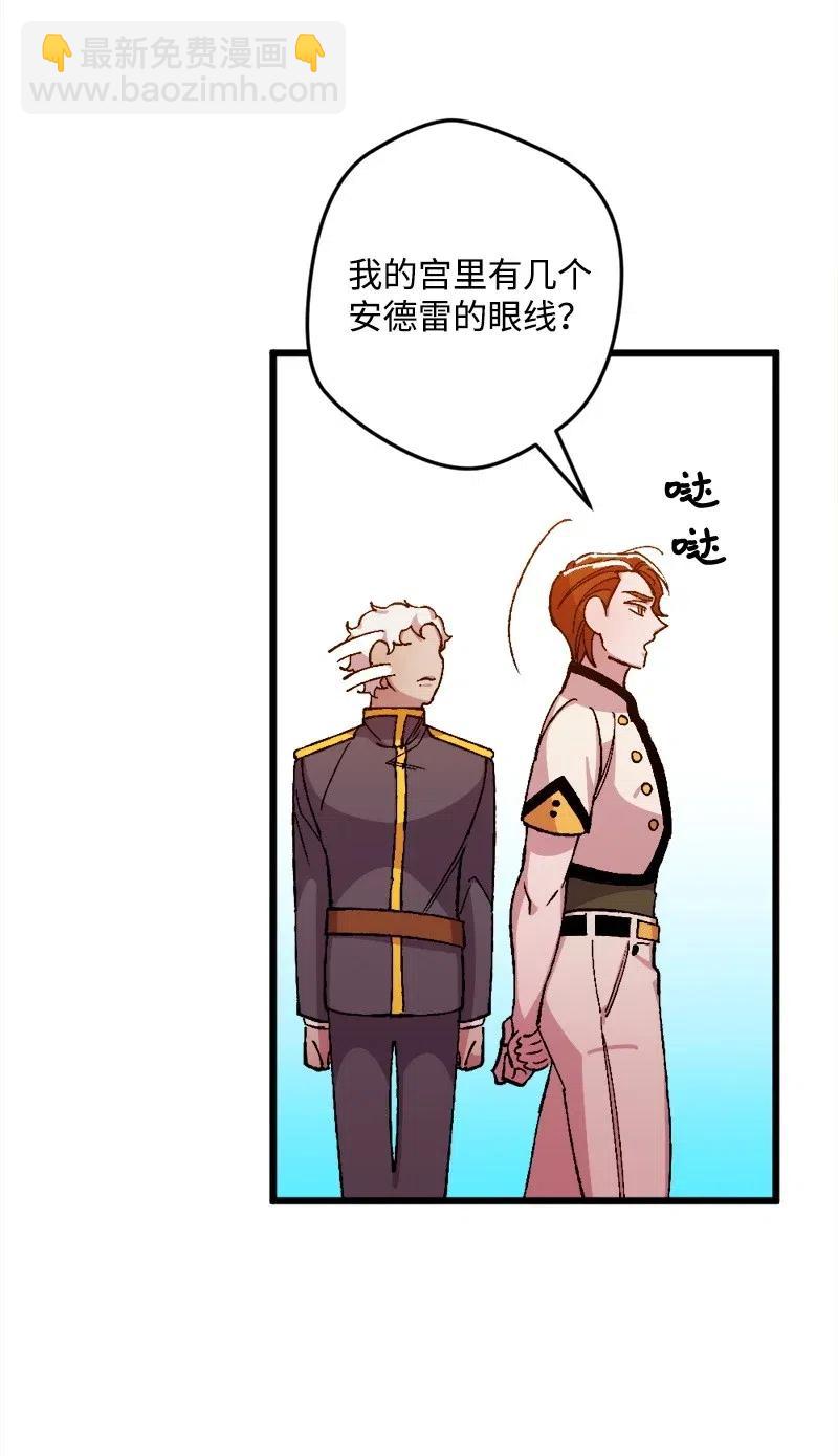 19 公然挑衅46