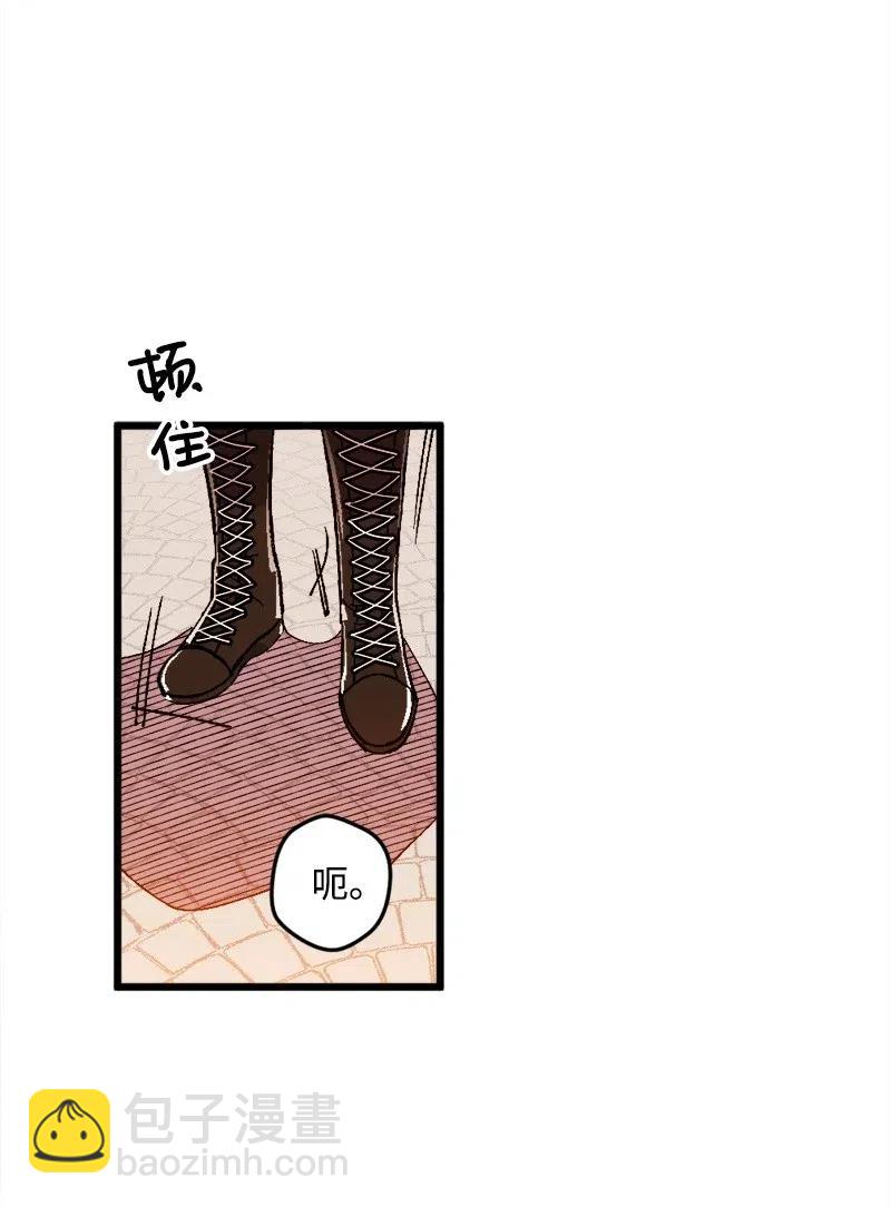 19 公然挑衅49