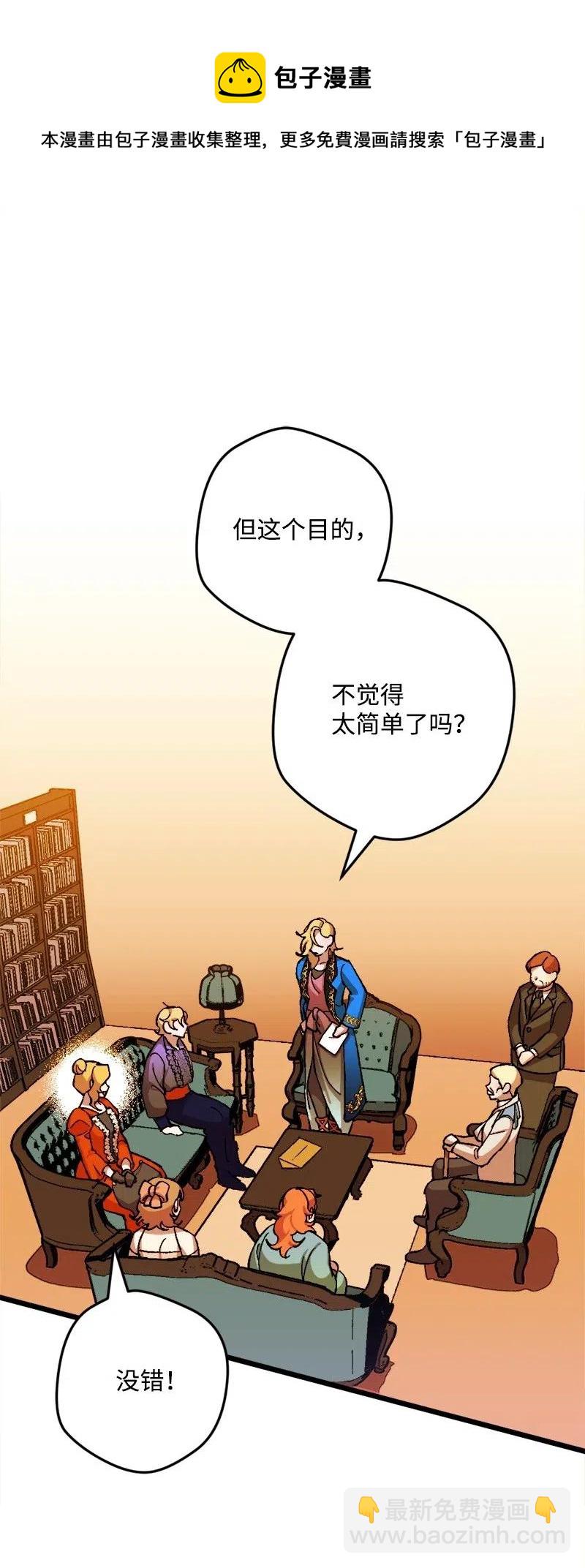 19 公然挑衅5