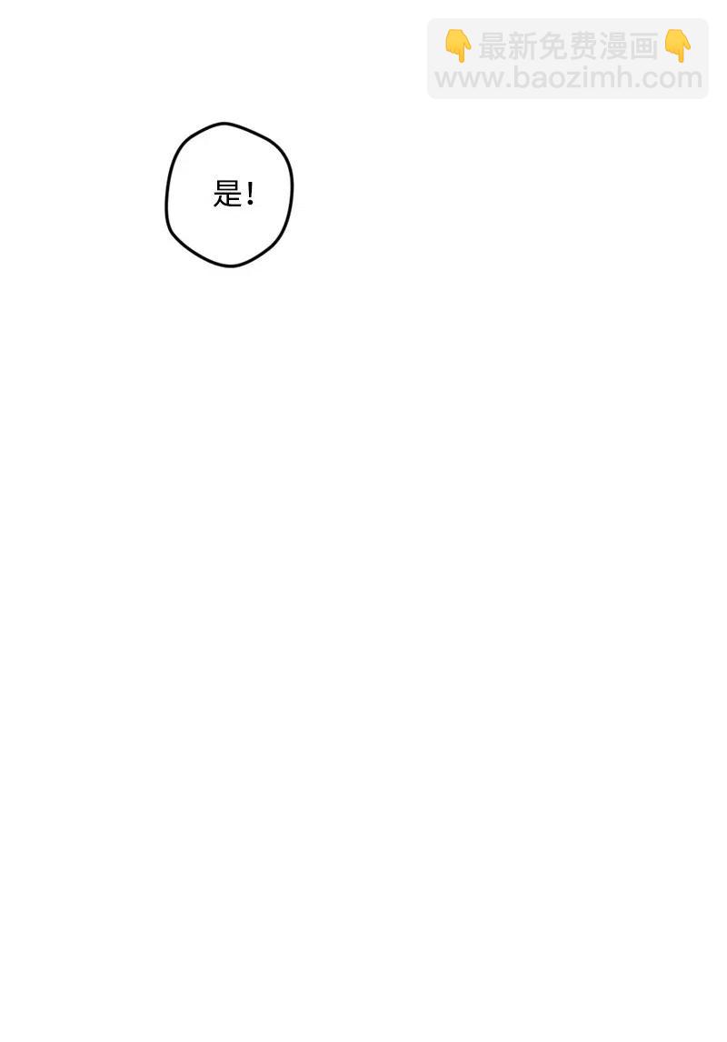 19 公然挑衅55