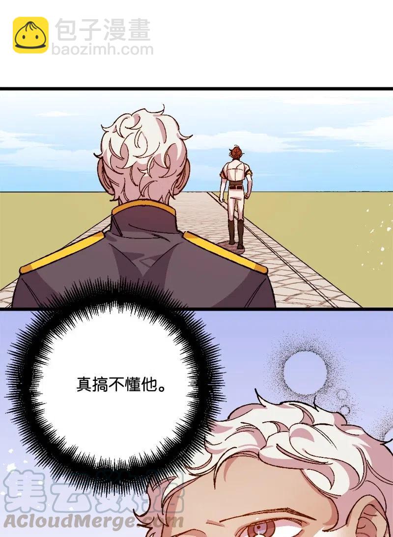 19 公然挑衅56