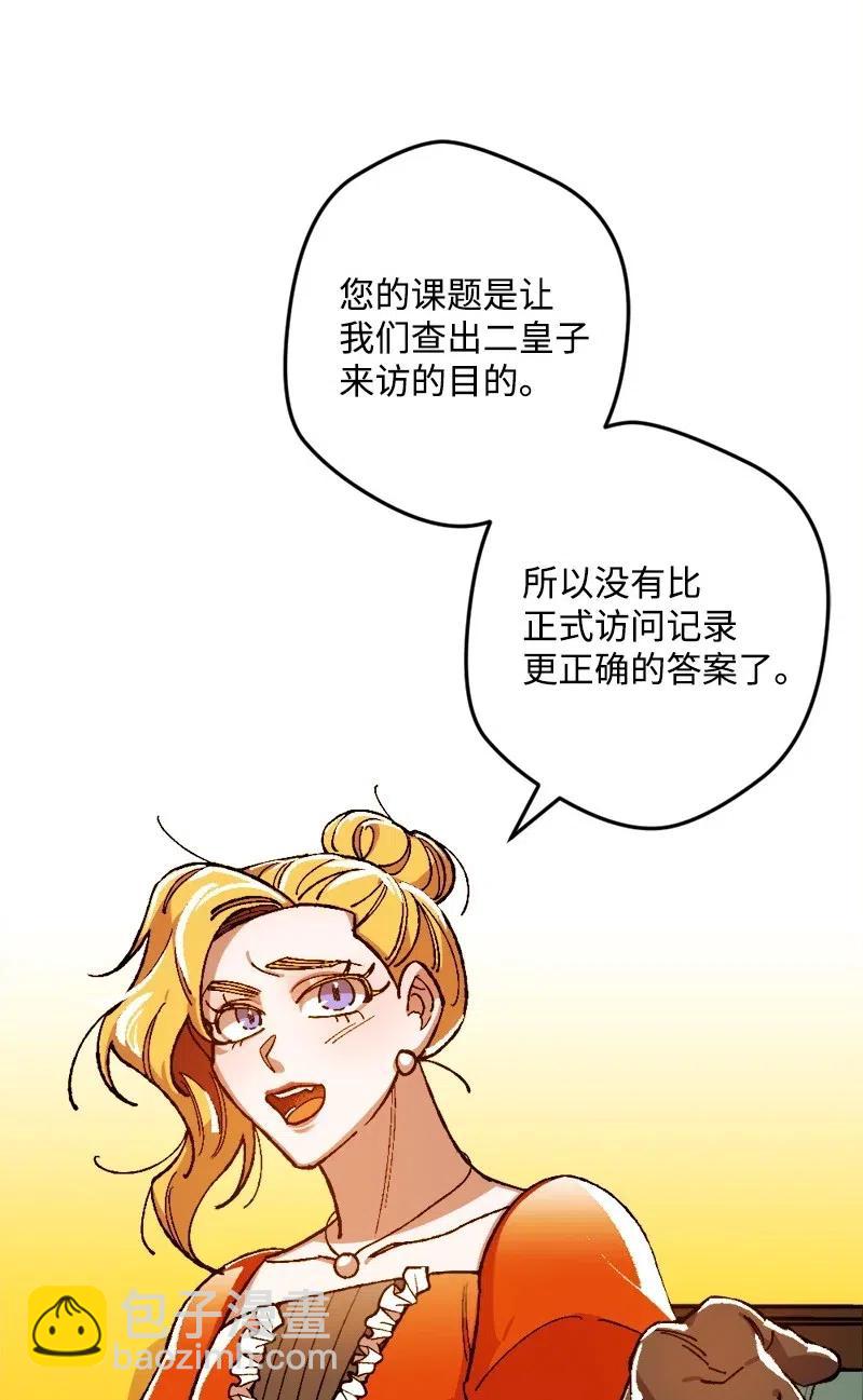 19 公然挑衅6