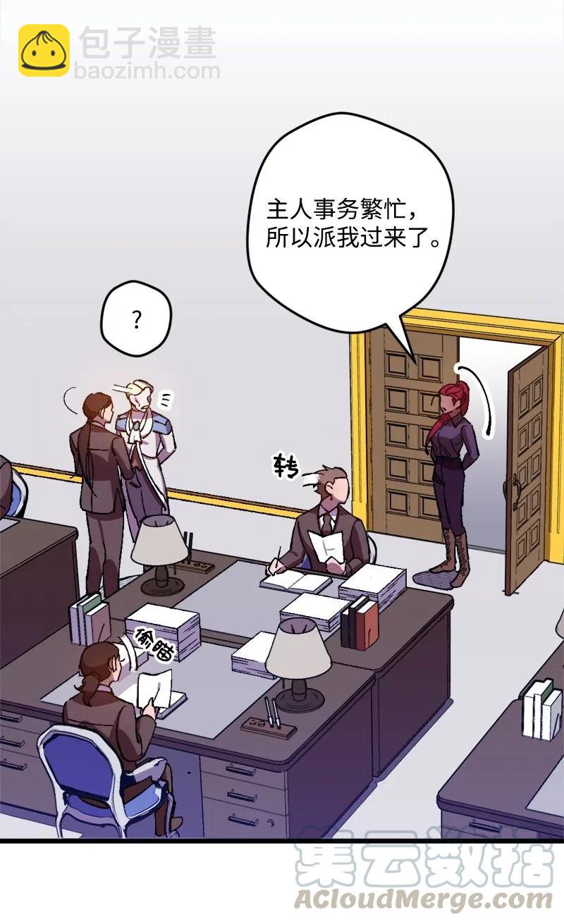 19 公然挑衅60