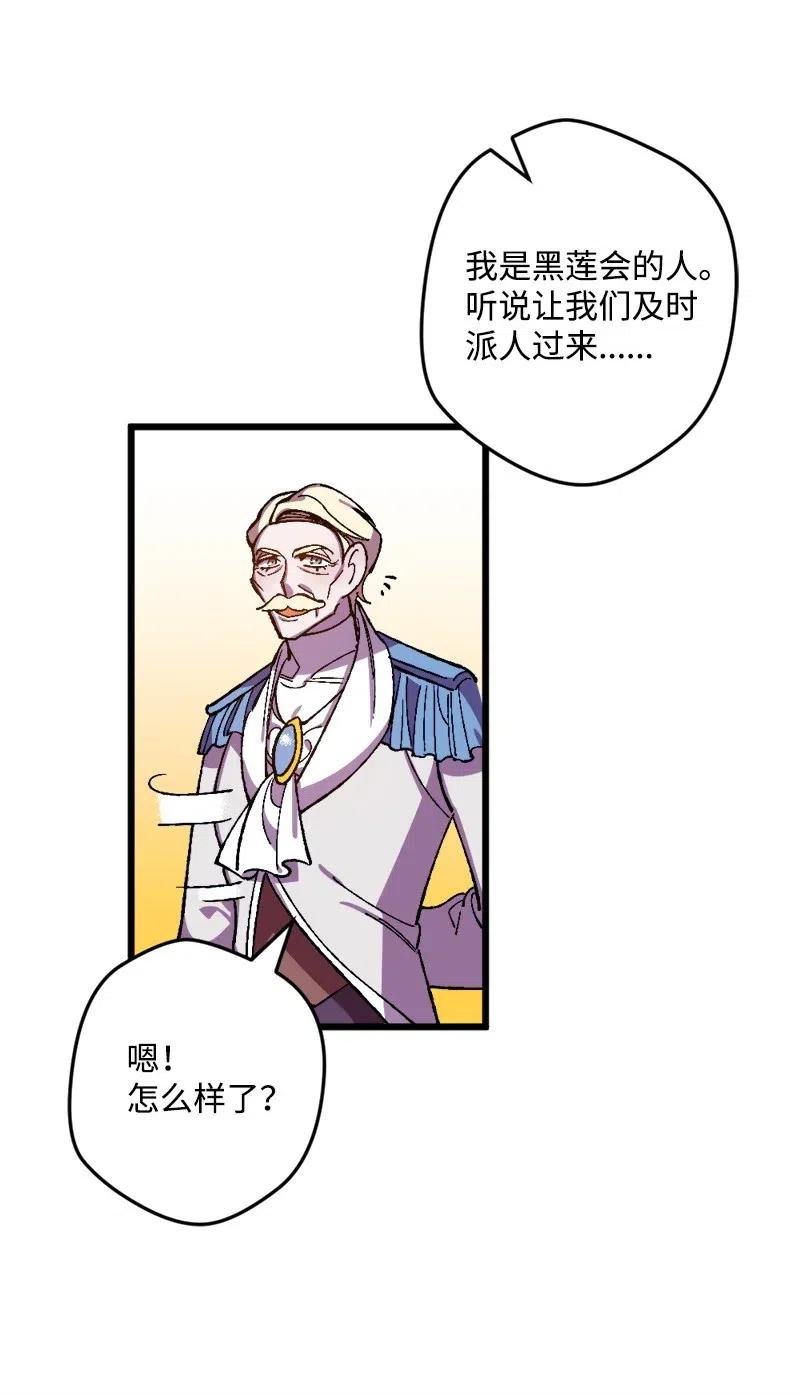 19 公然挑衅61