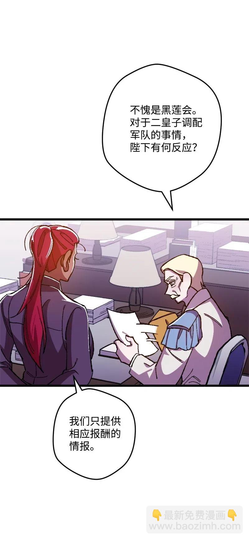 19 公然挑衅65