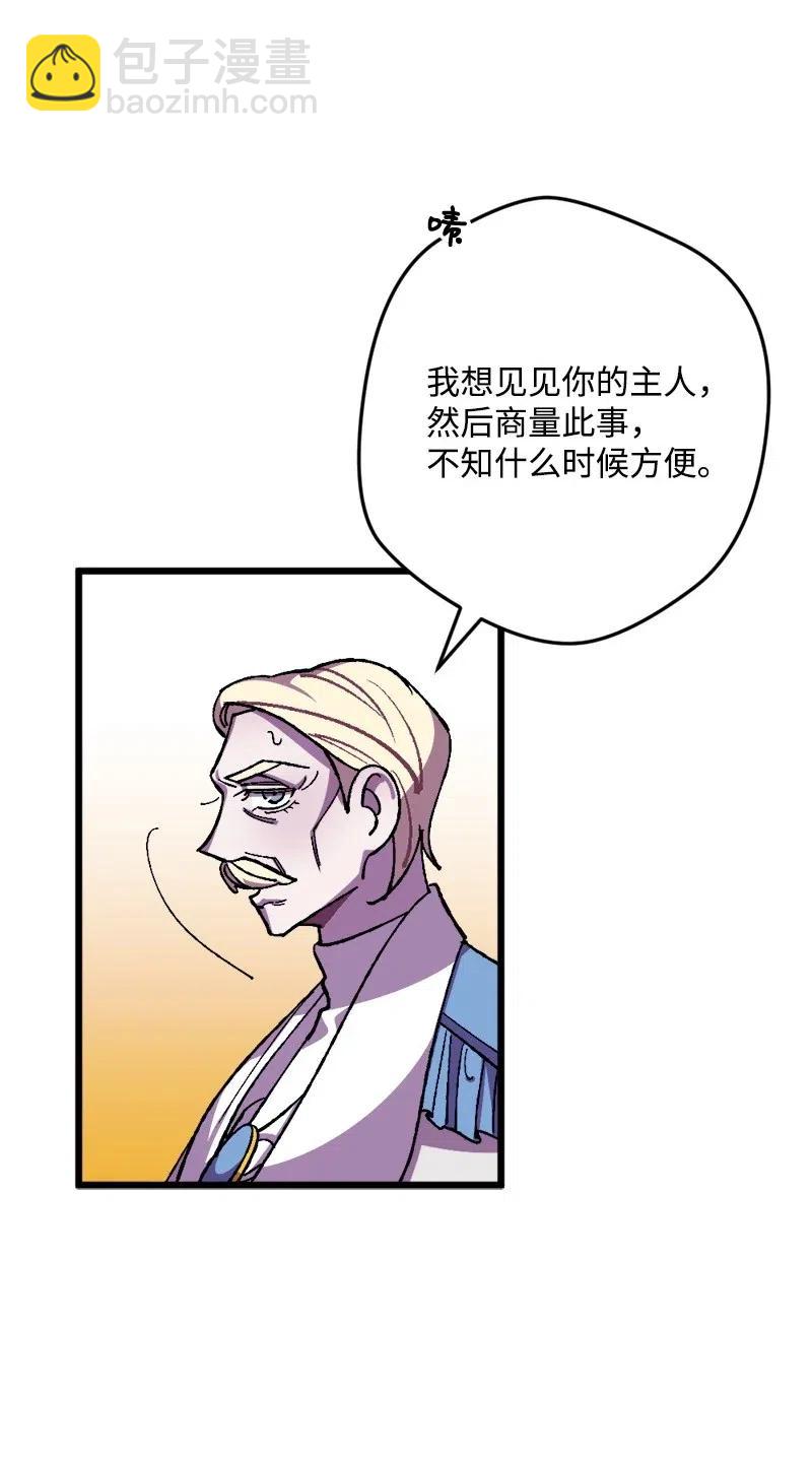 19 公然挑衅66