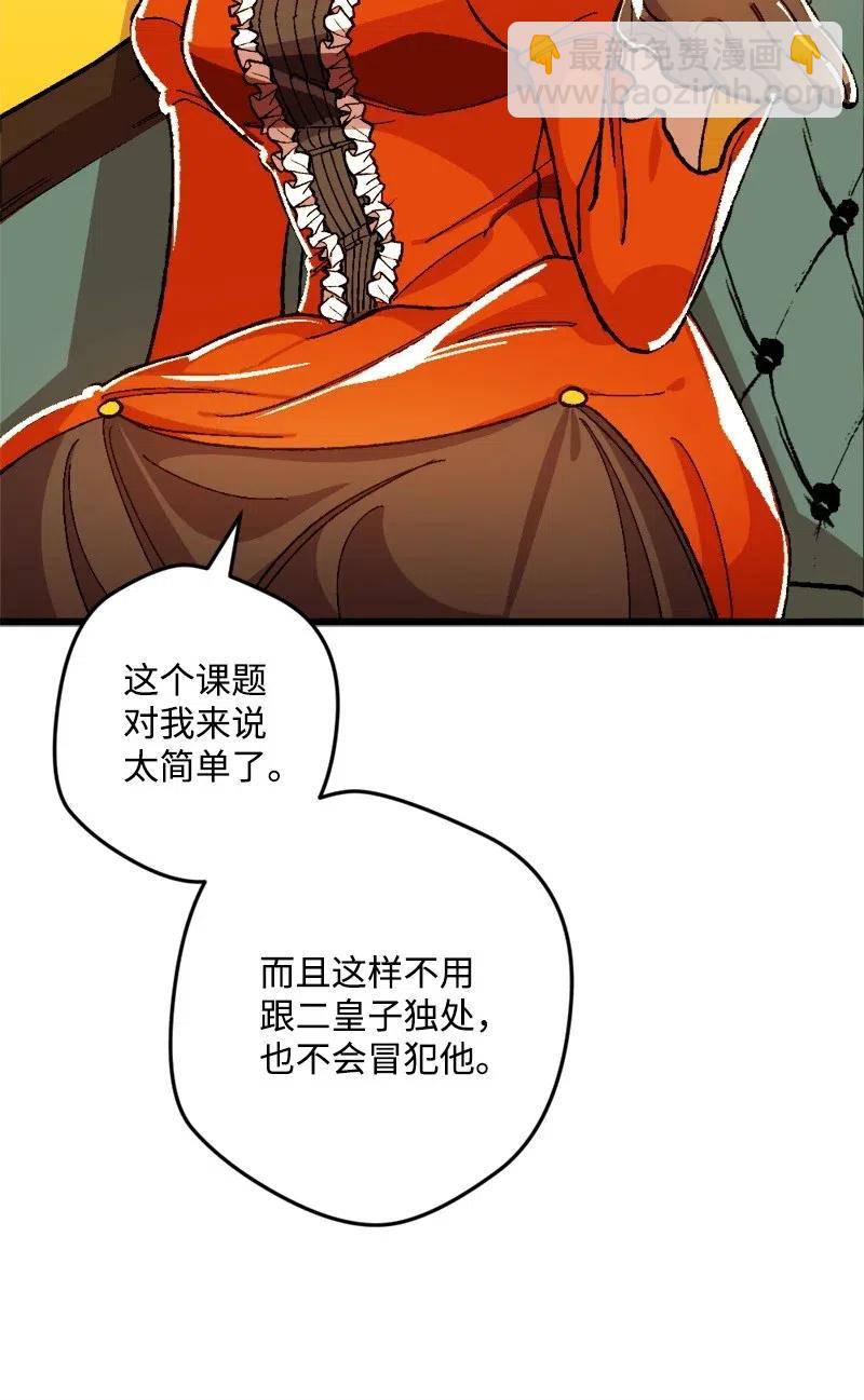 19 公然挑衅7