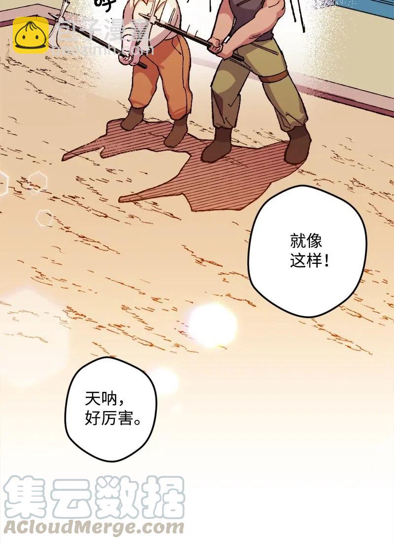 19 公然挑衅72