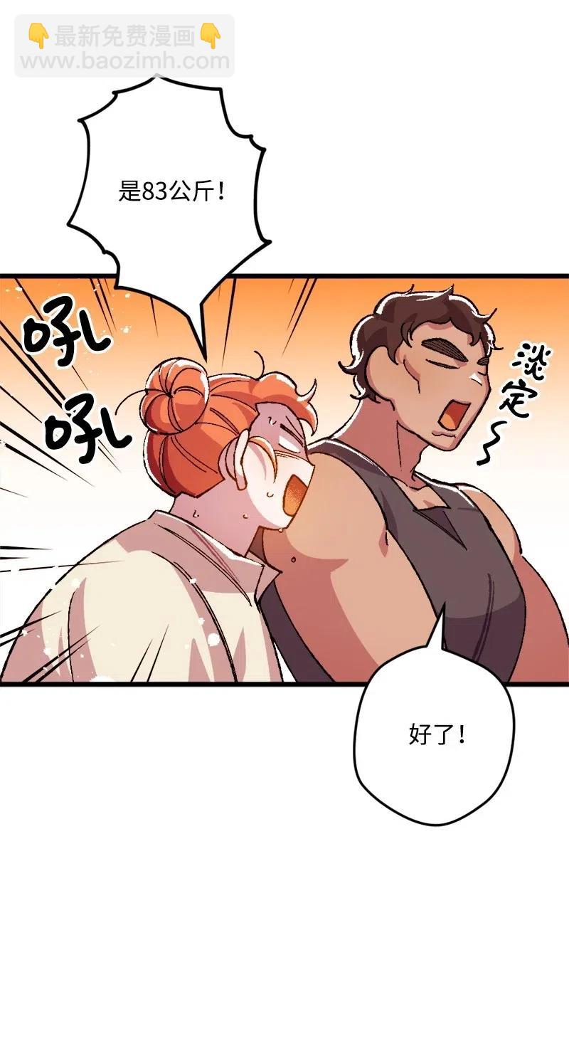 19 公然挑衅74