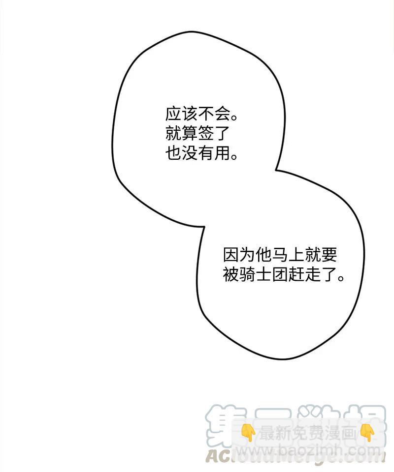19 公然挑衅76