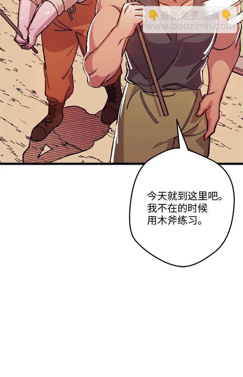 19 公然挑衅78