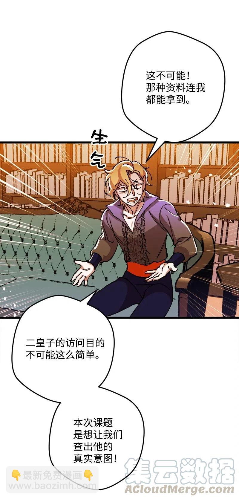 19 公然挑衅8