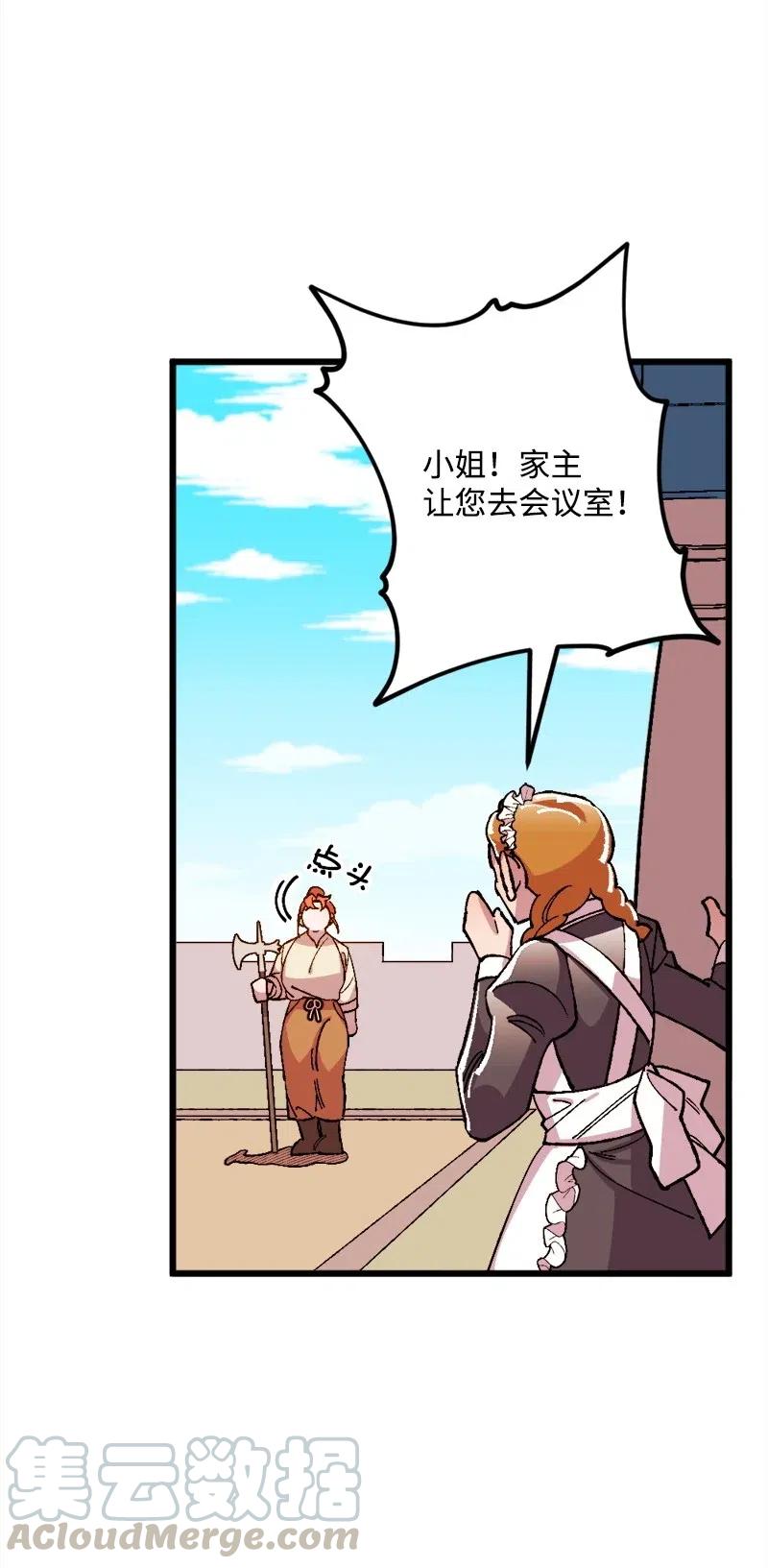 19 公然挑衅80