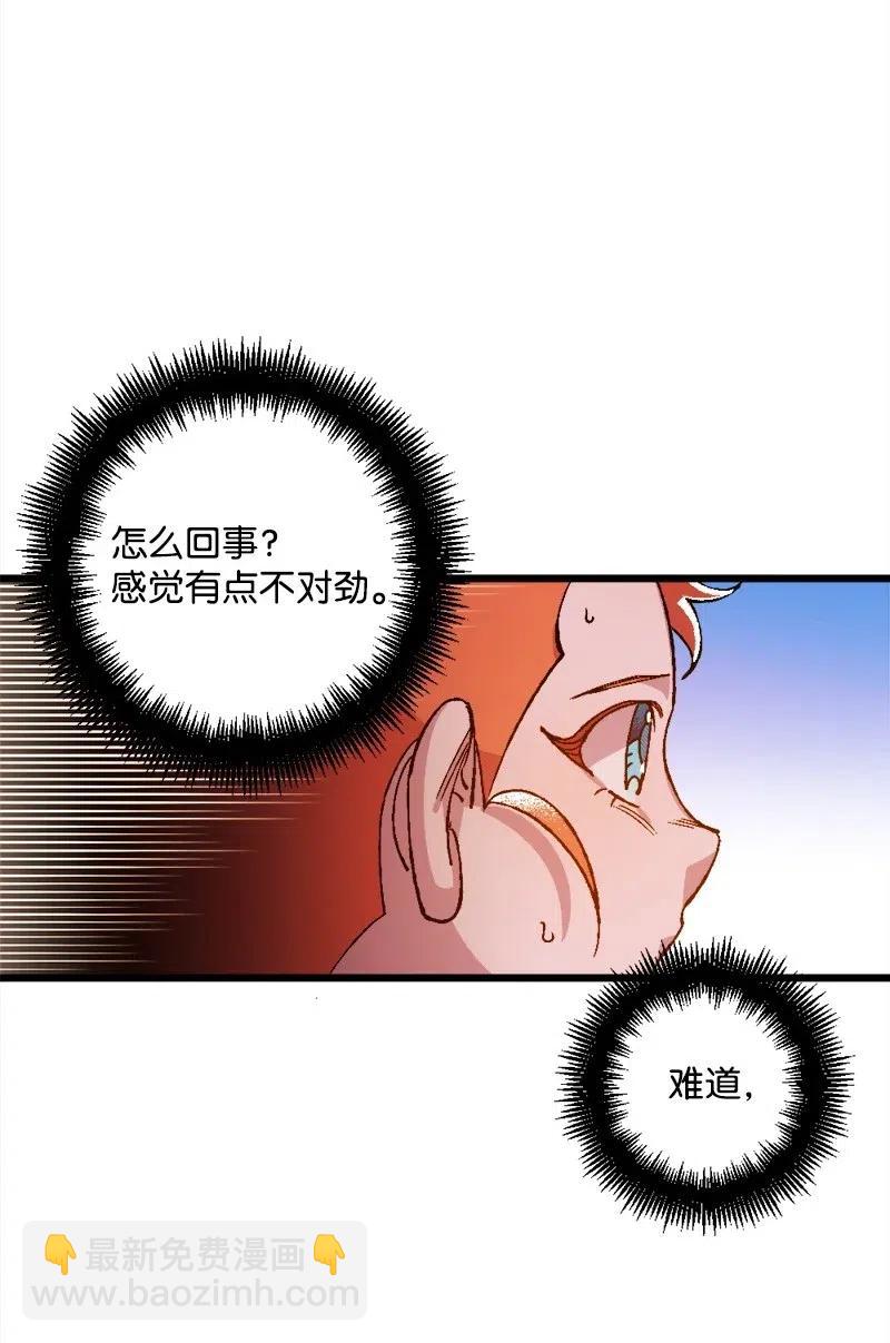 19 公然挑衅81