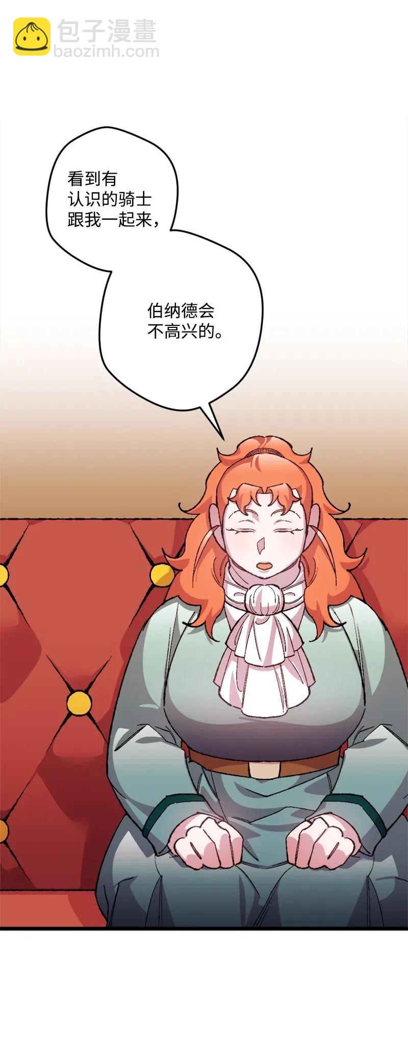 21 失望10