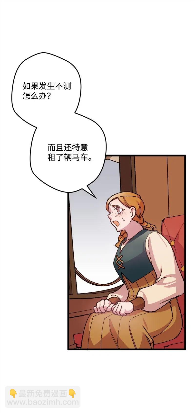 21 失望11
