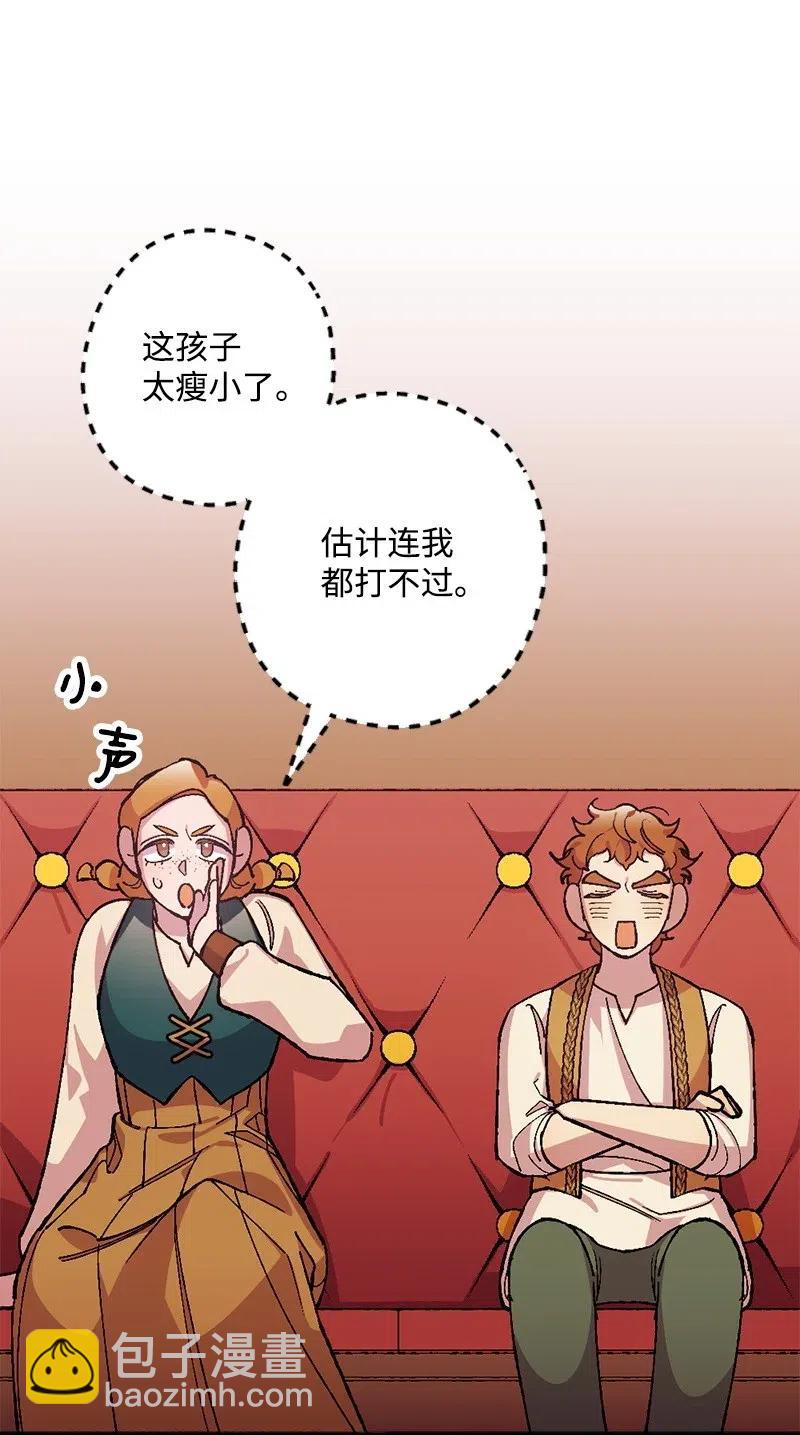 21 失望13