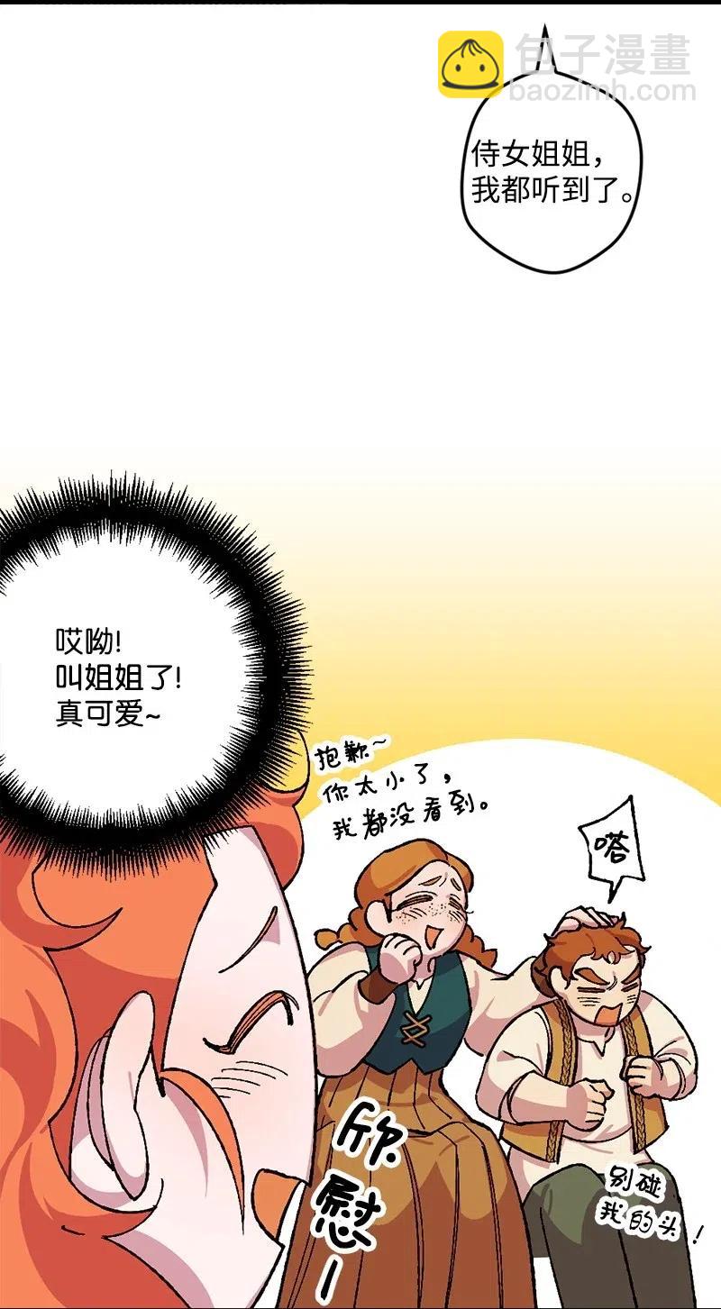 21 失望14