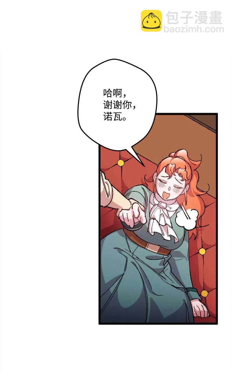 21 失望19