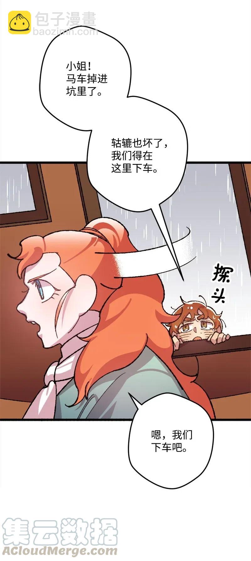 21 失望24