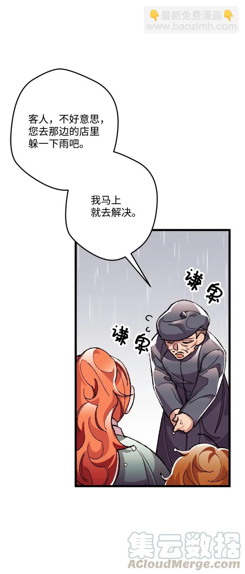 21 失望28