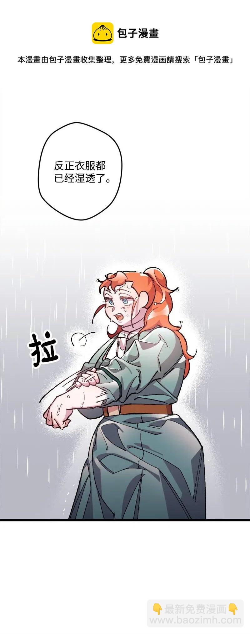 21 失望30