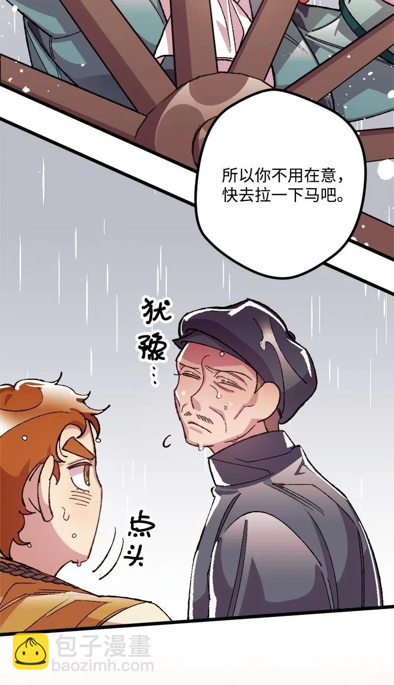 21 失望33