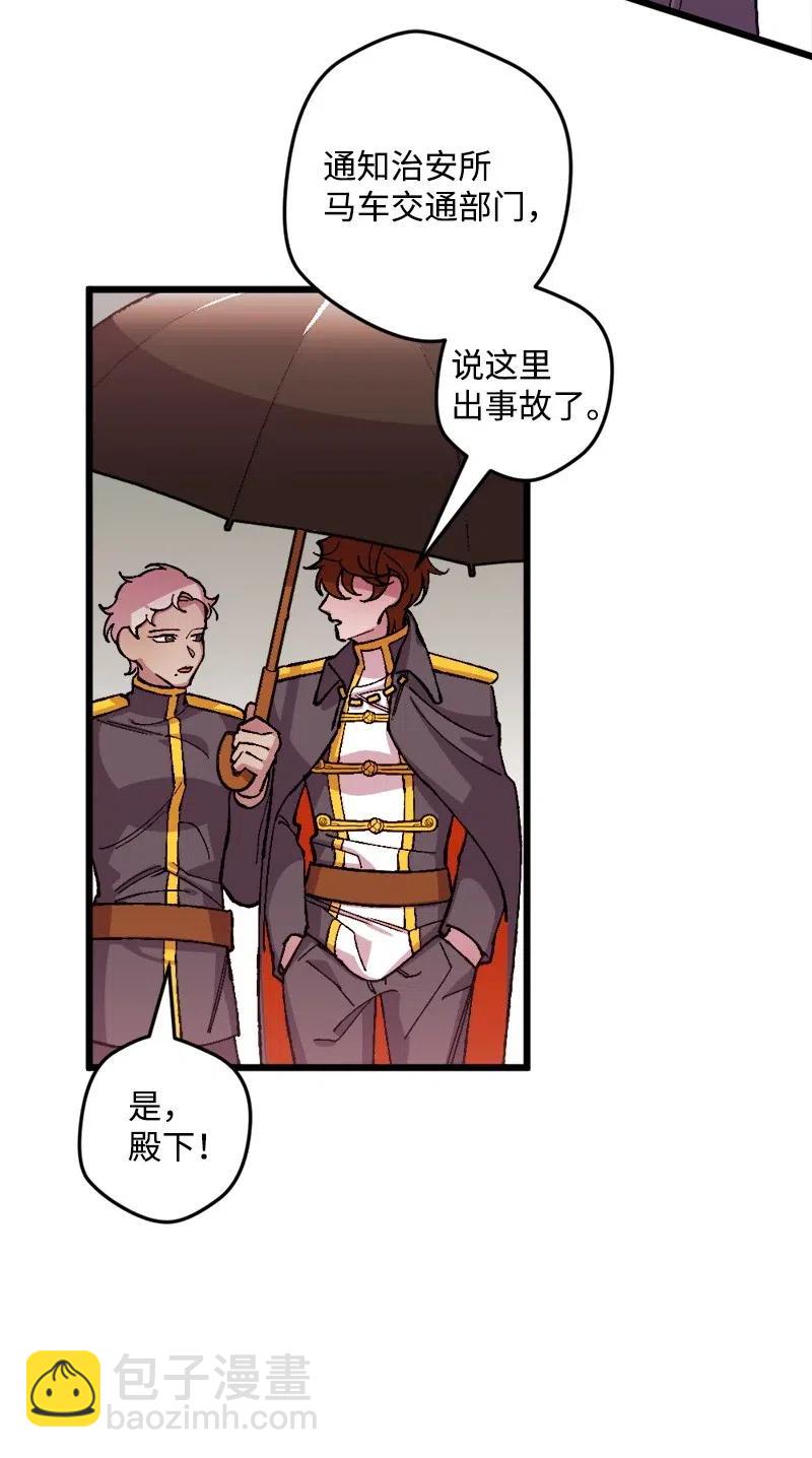 21 失望38
