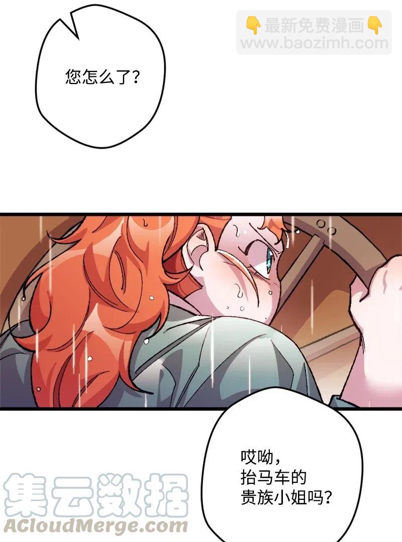 21 失望40