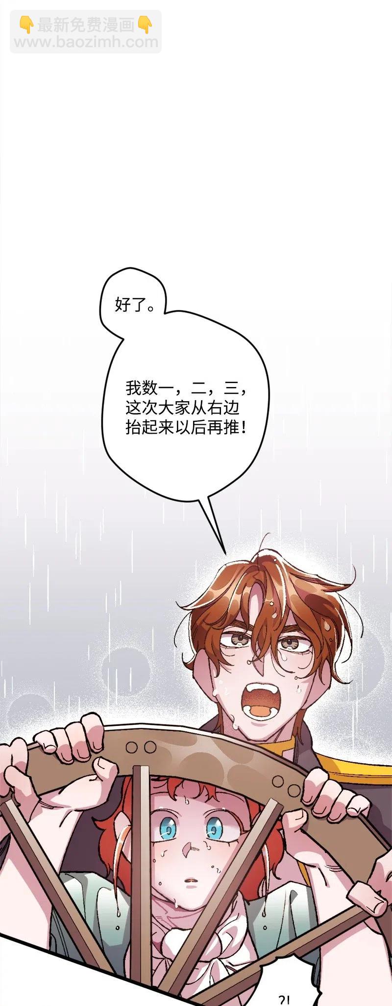 21 失望43