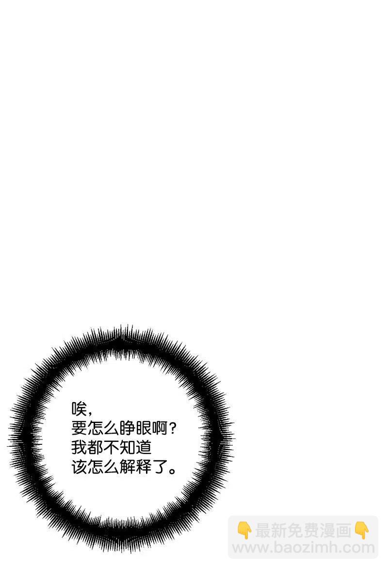 21 失望54