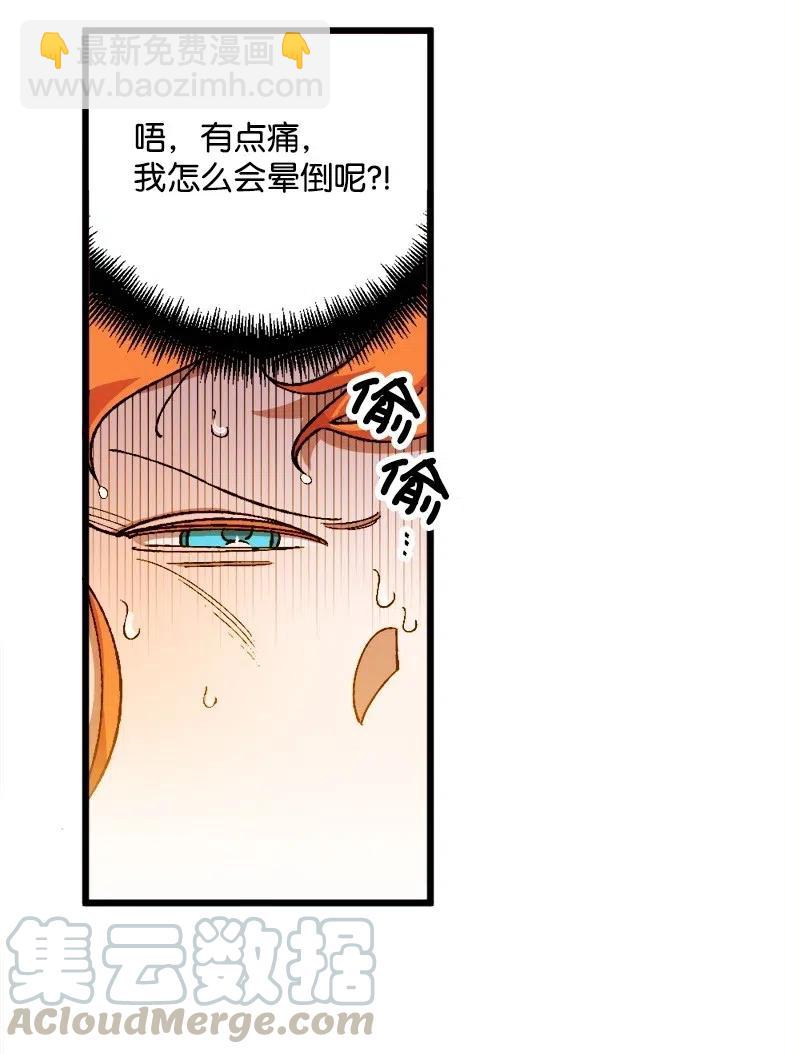 21 失望56