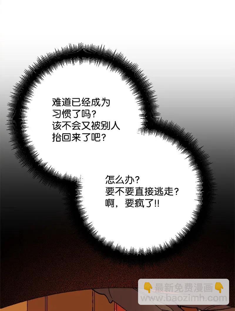 21 失望57