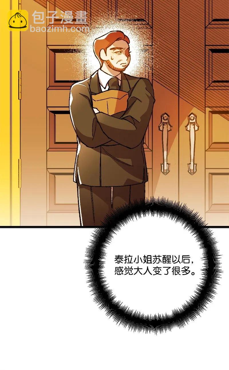 21 失望6