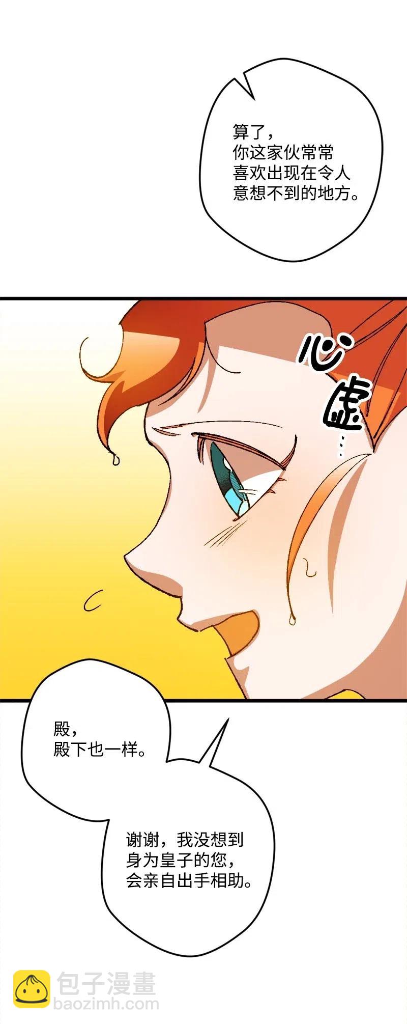 21 失望63