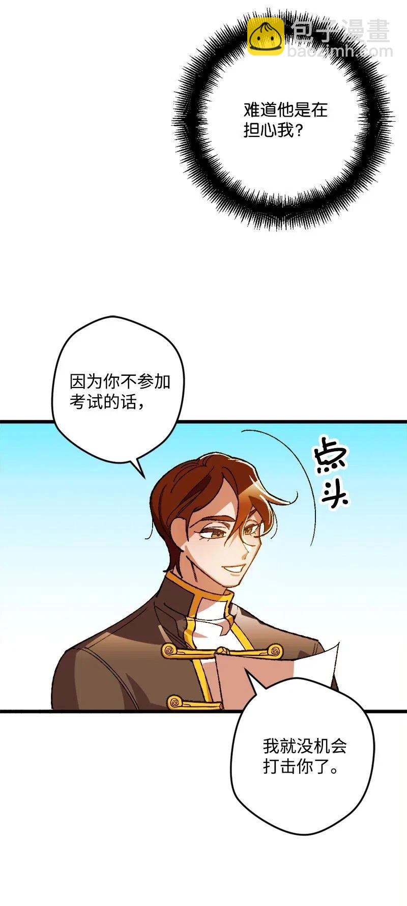 21 失望67