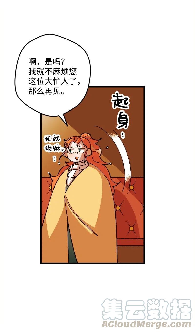 21 失望68