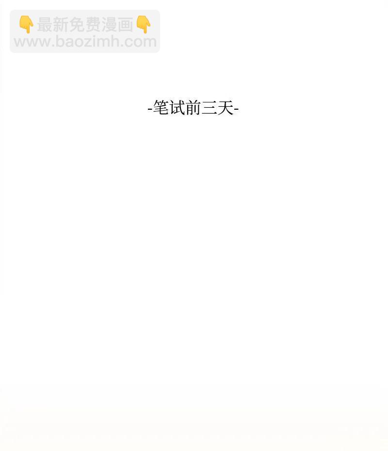 21 失望7