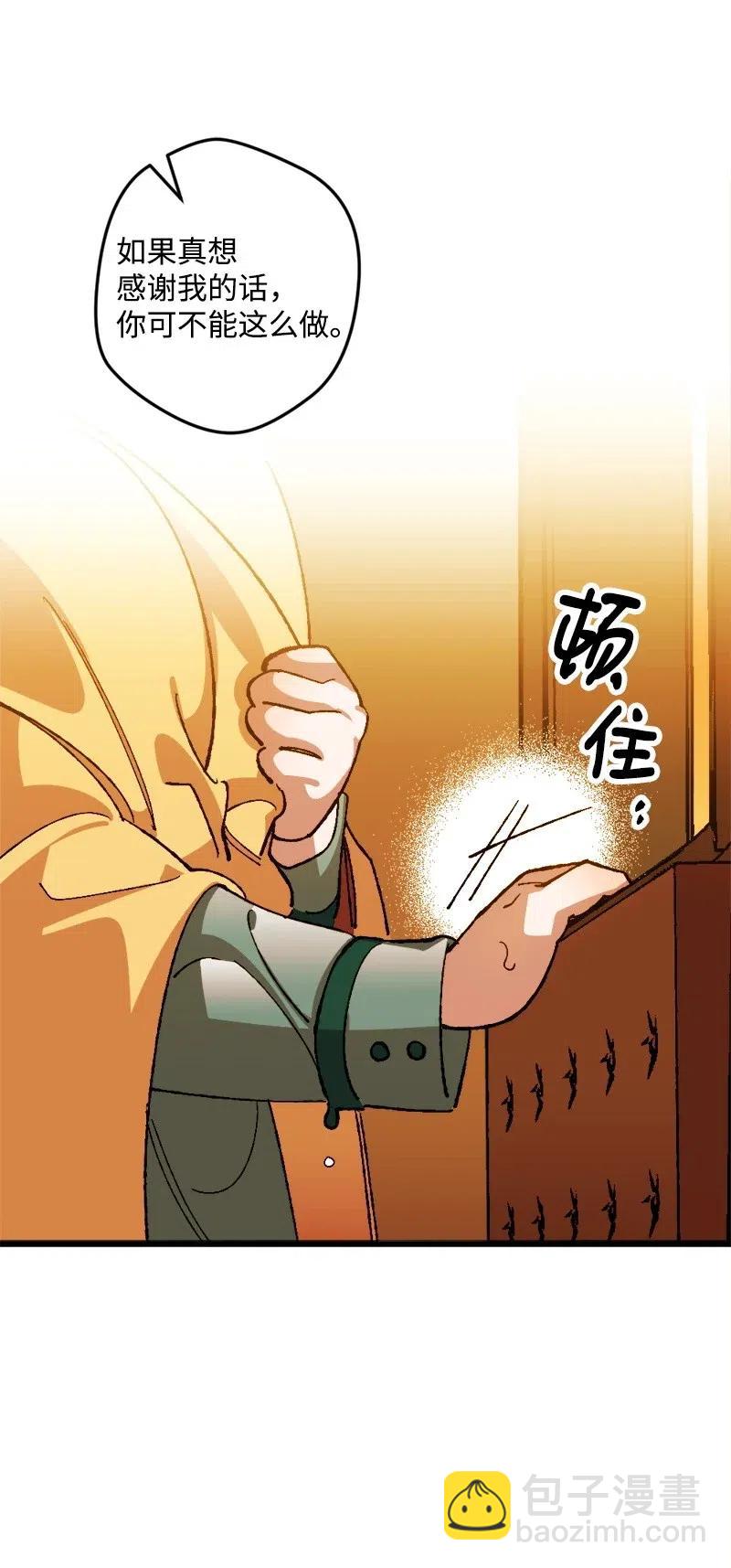 21 失望70