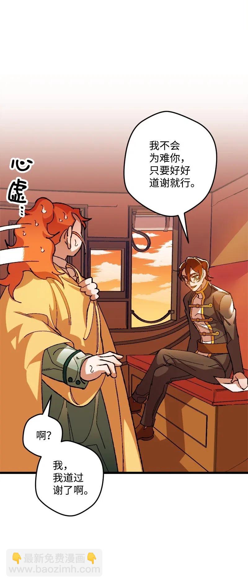 21 失望71