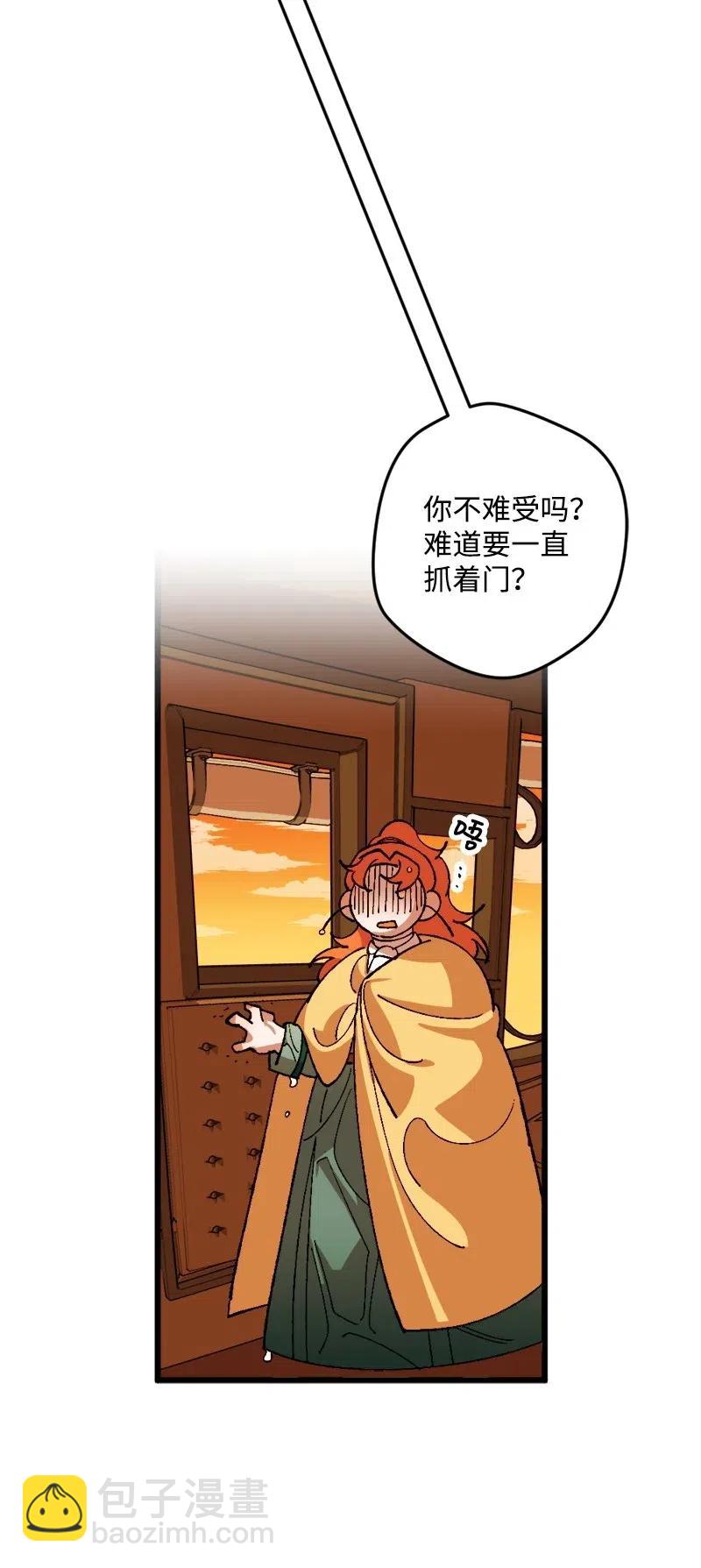 21 失望73