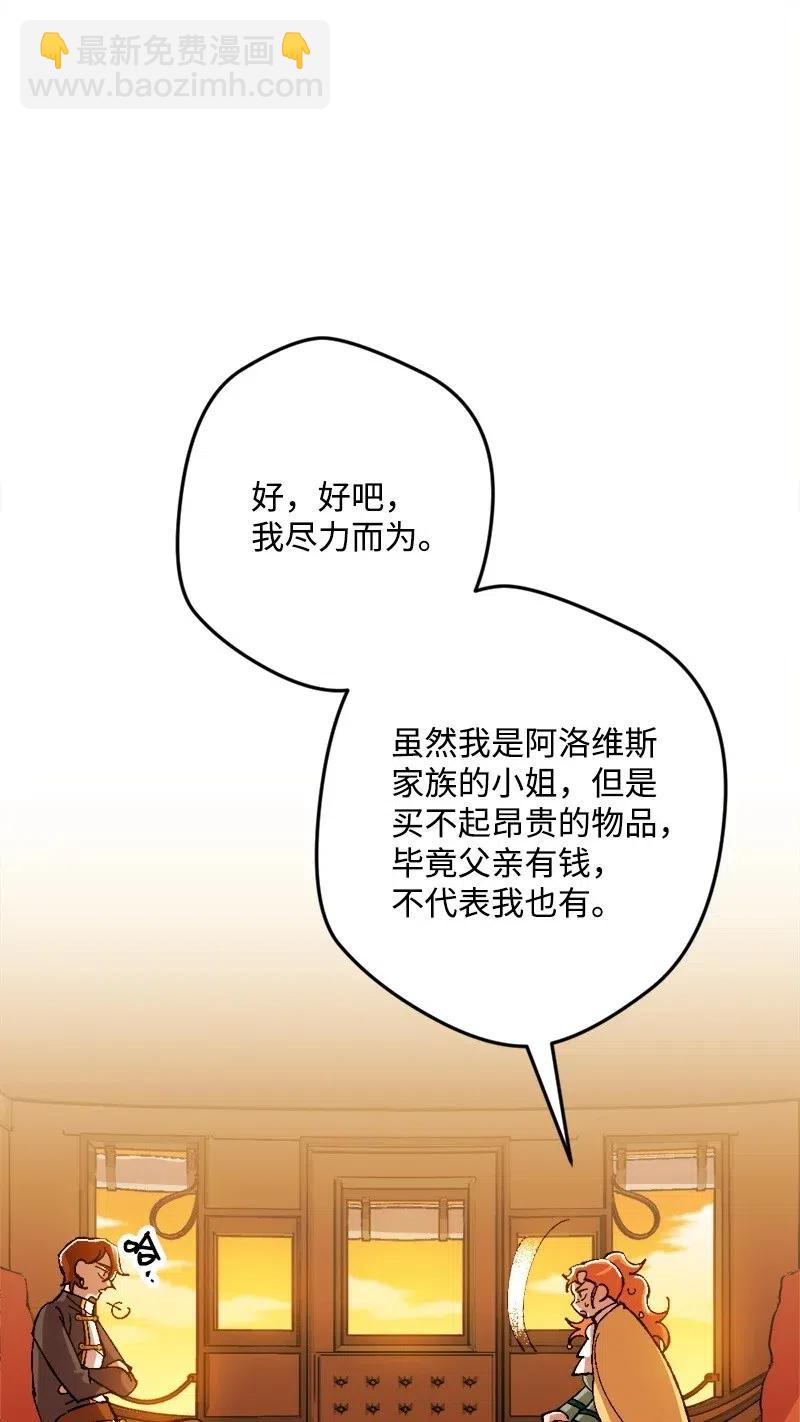 21 失望74