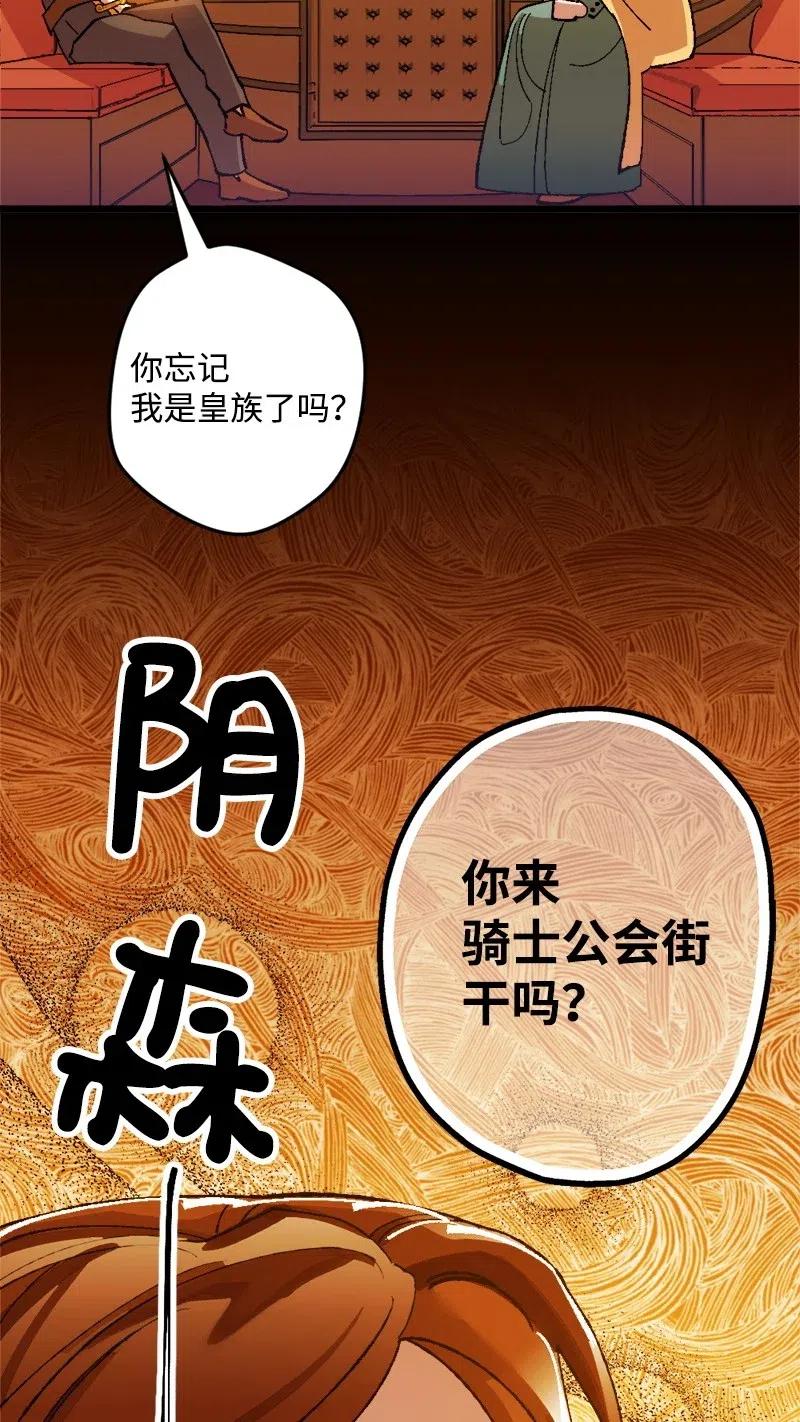 21 失望75