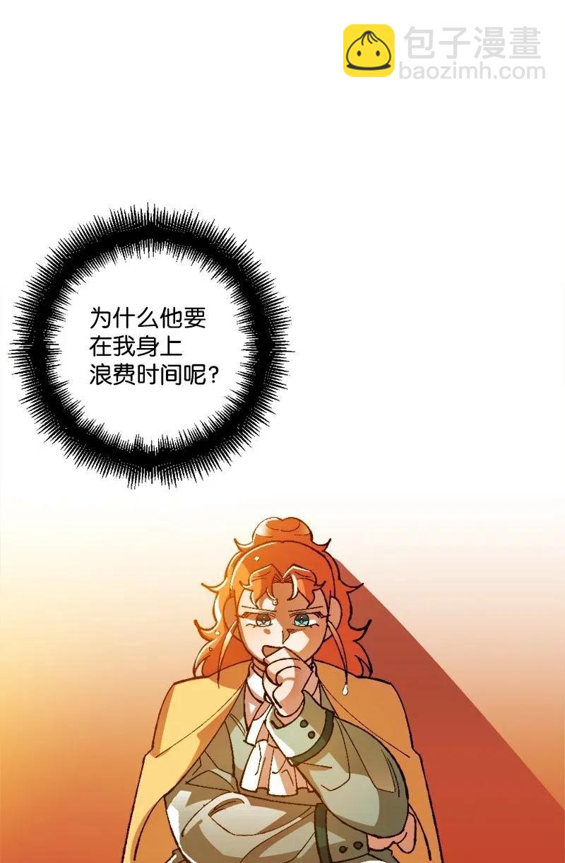 21 失望79
